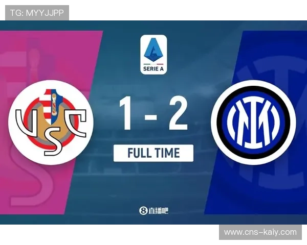 意甲二十三轮国米客战克雷莫纳，劳塔罗前场反抢作用关键